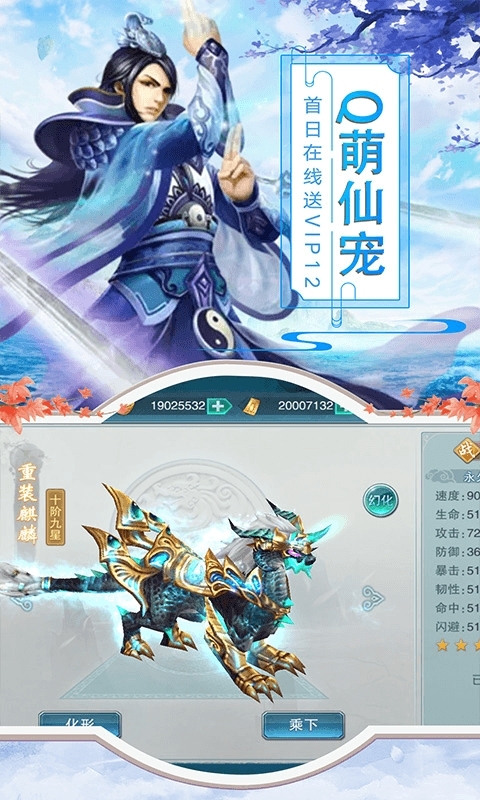 极武尊(极度高返)3