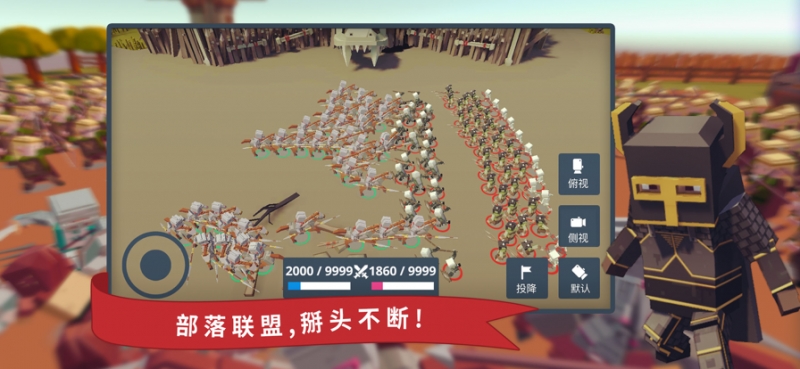 我想和你掰头ios版2