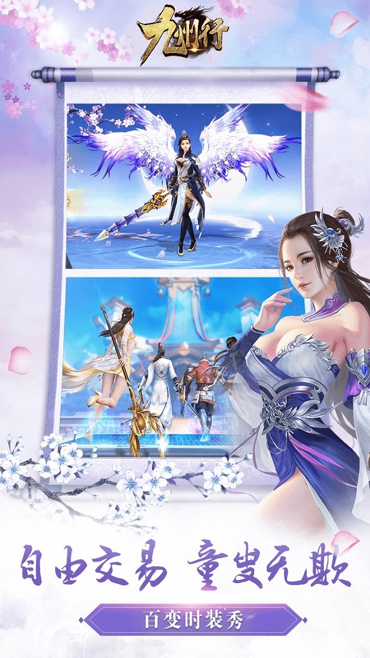 九州行(缘起神州)0