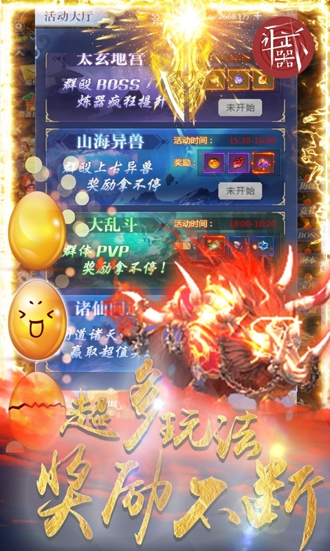 让武器飞-0氪无限券4