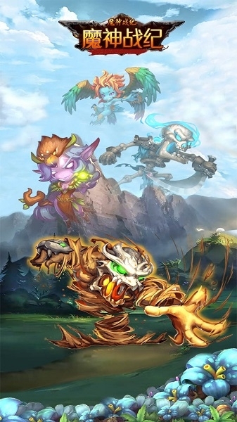 魔神战纪(指尖卡牌)0