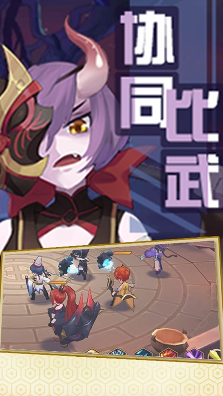 逍遥天地（伙伴养成）3