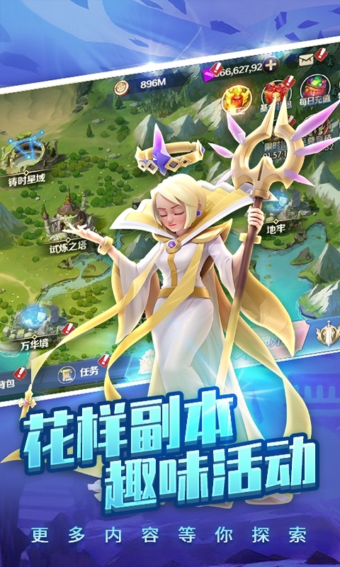 星河联盟(零氪送百抽)4