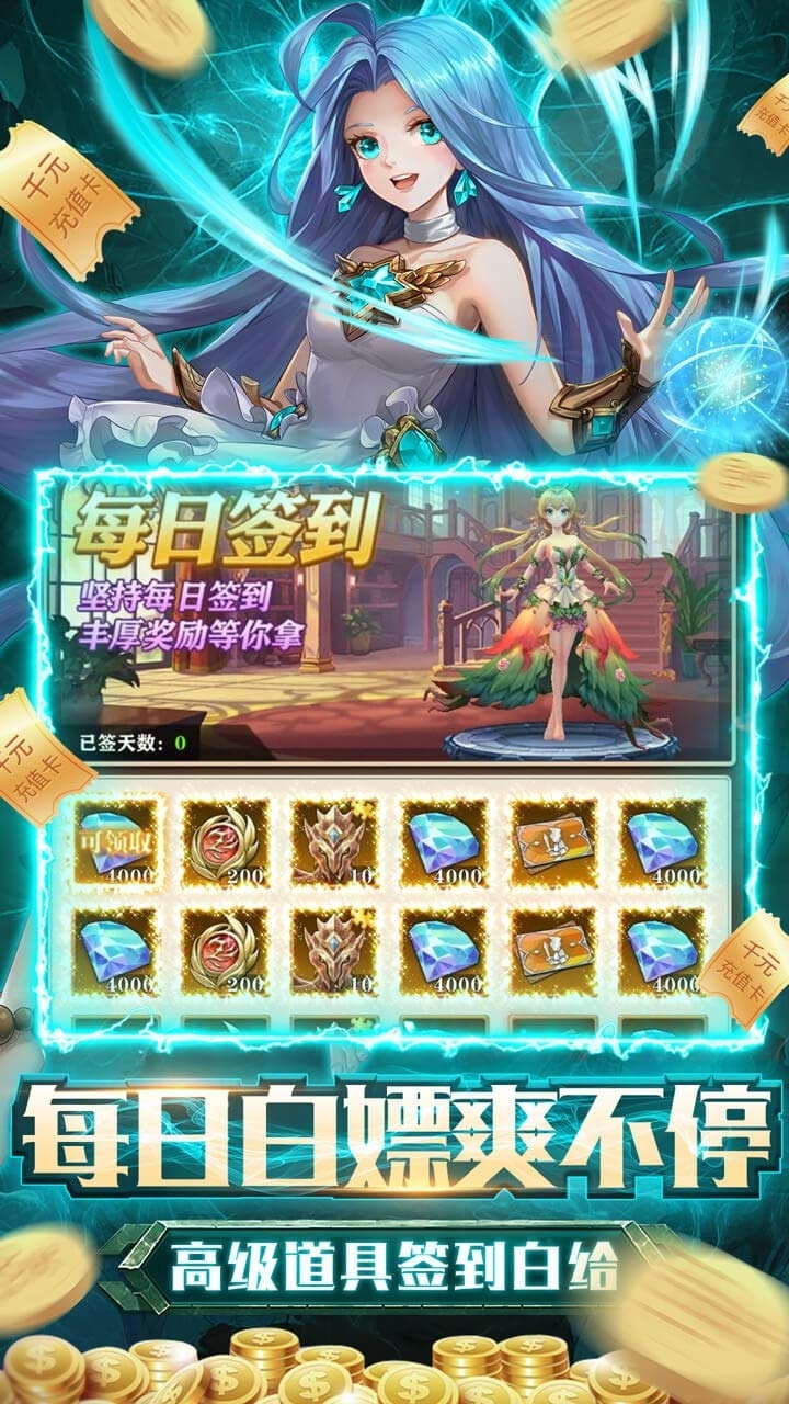 碧空战纪（BT送GM福利券）4