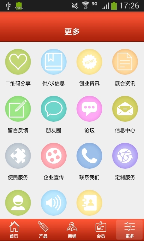 针灸美容养生网2