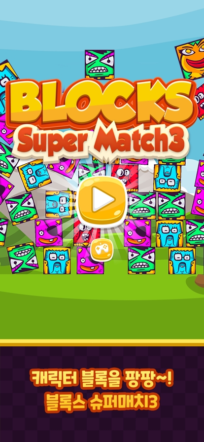 Blocks Super : Match3ios版0