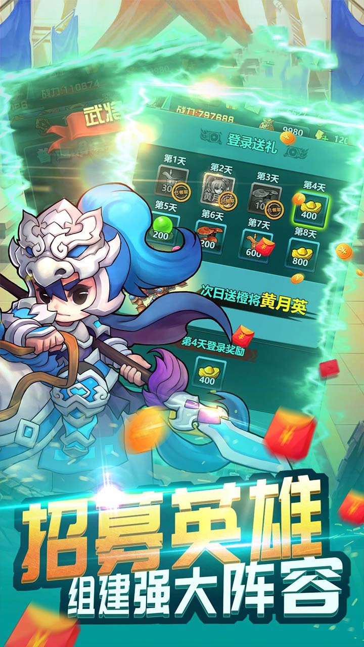 战龙在野(沧海横流)1