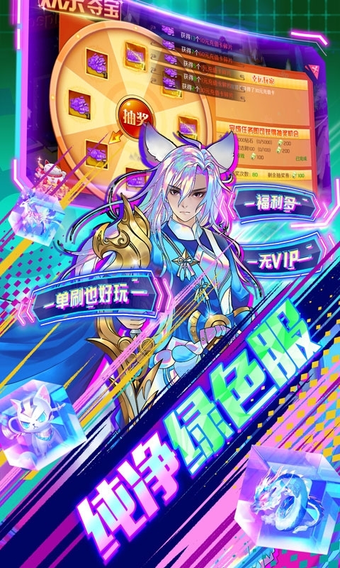 亿次元(0氪送万充)4