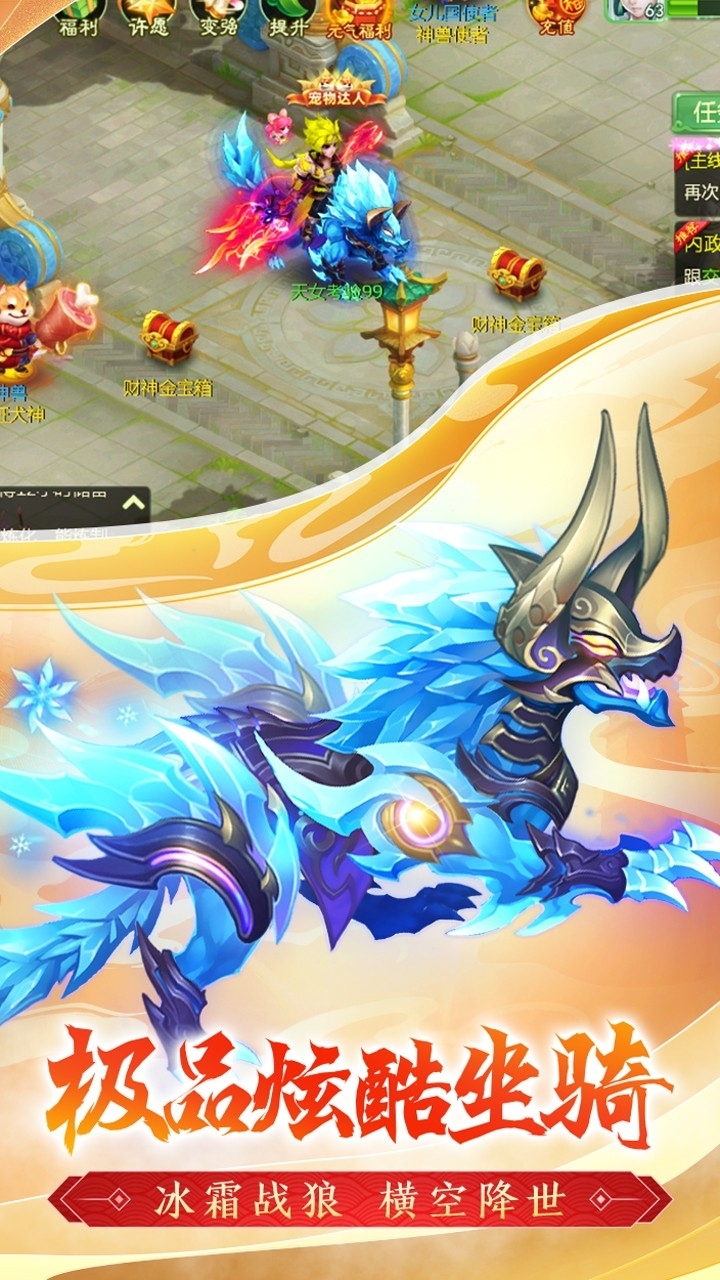 西游女儿国(全新福利)2