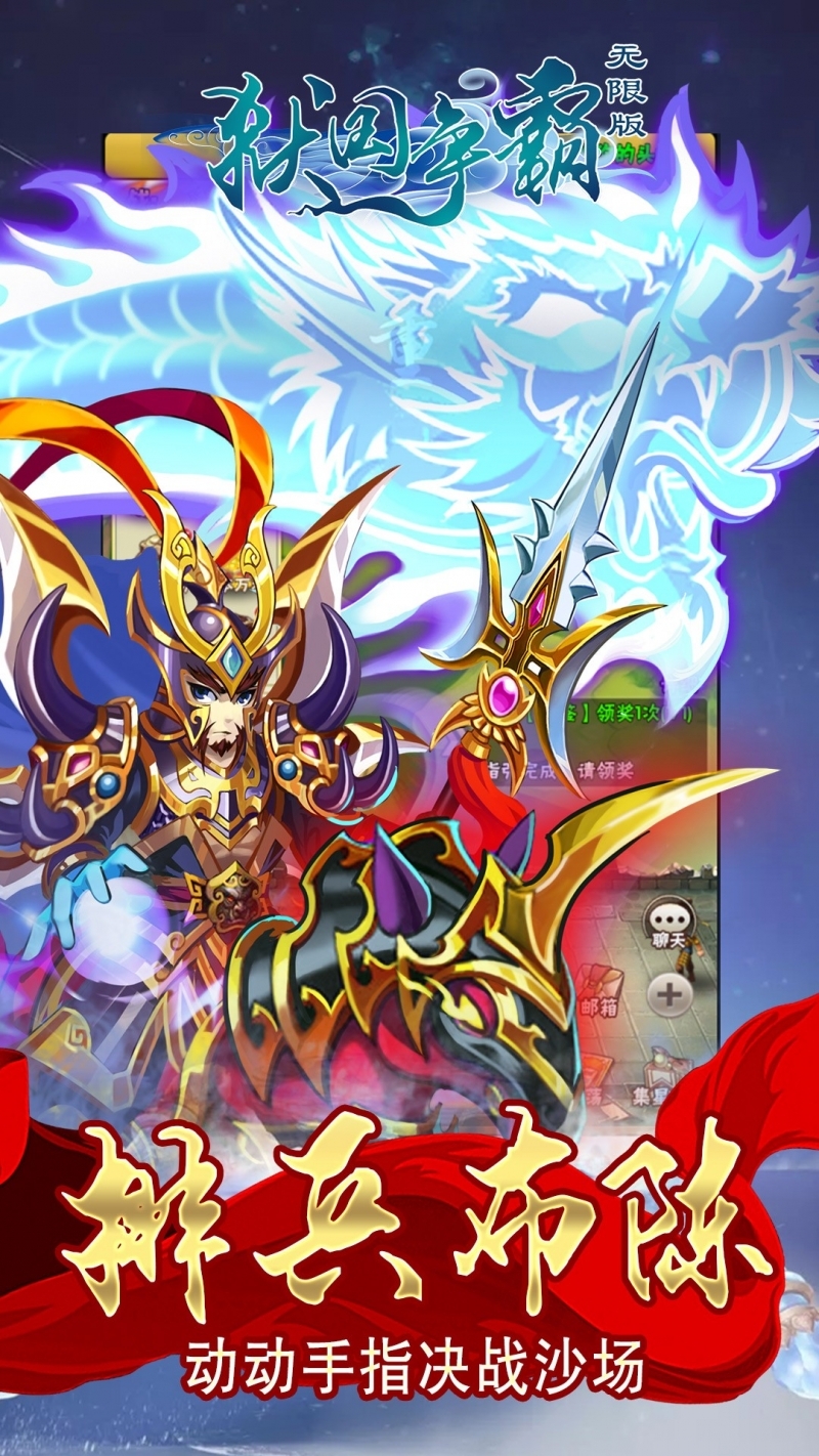 狱国争霸BT(无限版)4