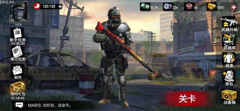 僵尸前线3Dios版5