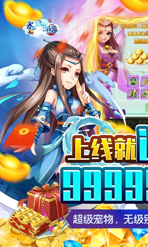 永恒部落(百万福利)0