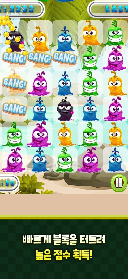 Monster : Match3ios版2