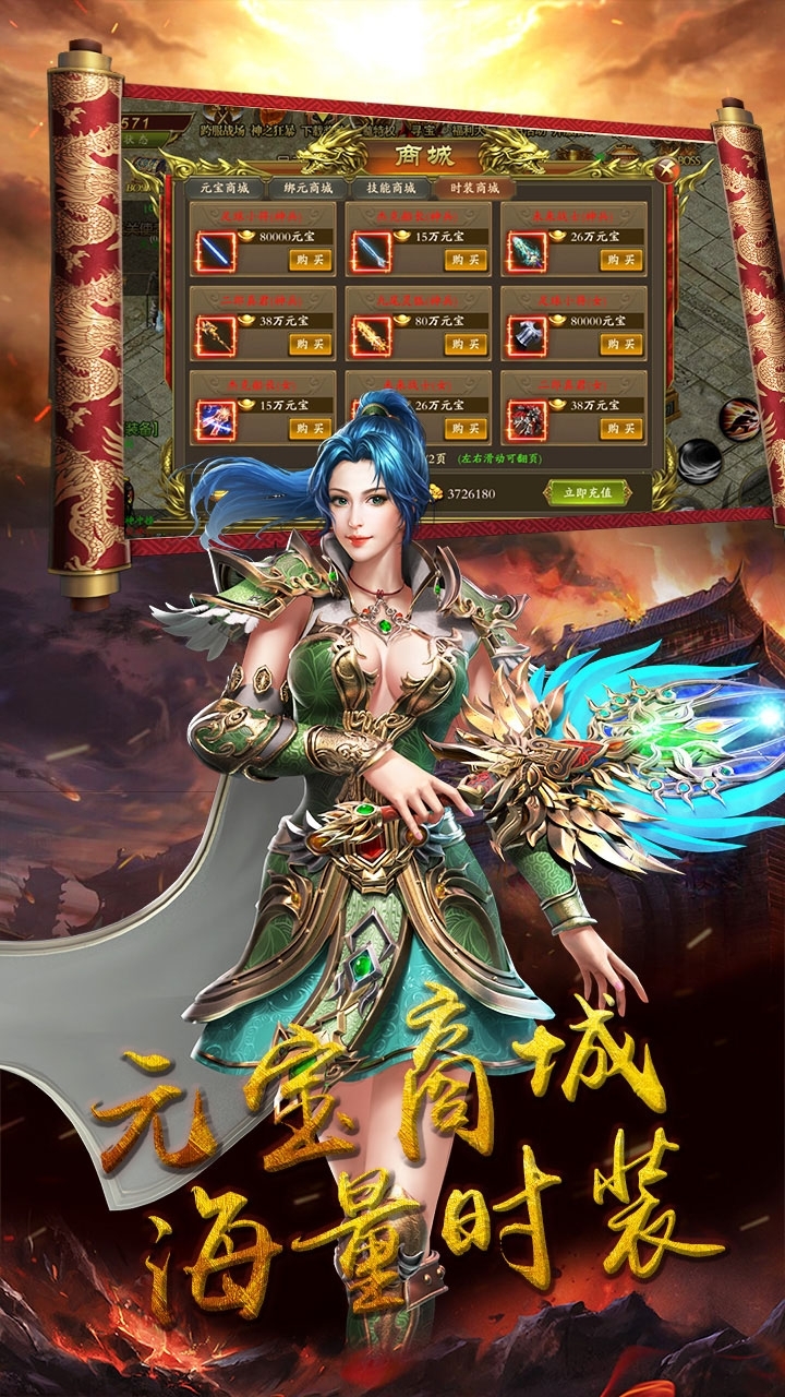 奥拉都遗迹(上线v13)4