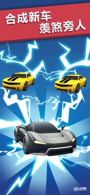 网红全民漂移3d2