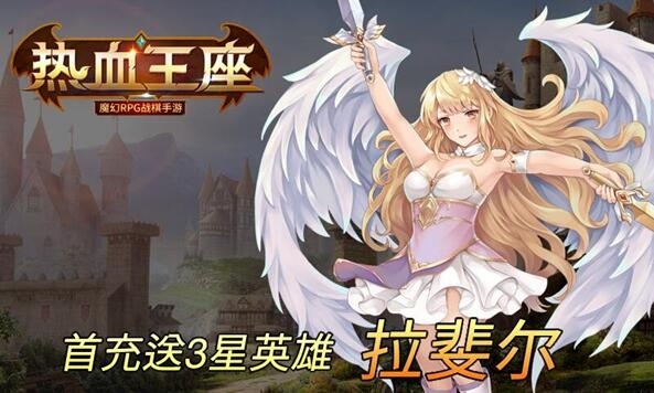 热血王座-无限切割私服1