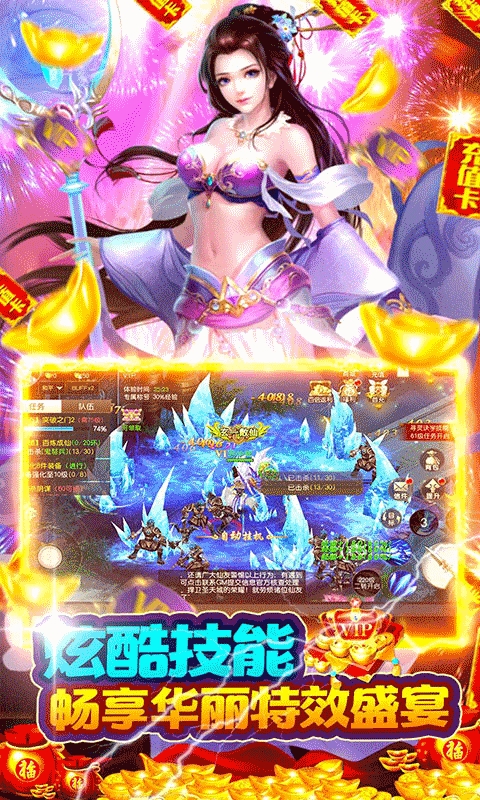 武动六界(4K高清首发)4