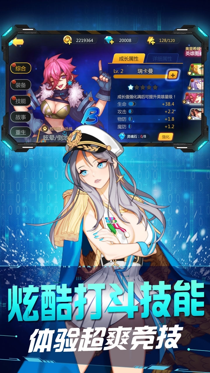 至尊十三道(GM商城)4