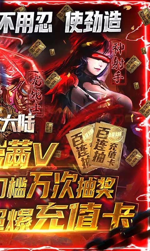 多兰大陆(每天无限送红包真充)1