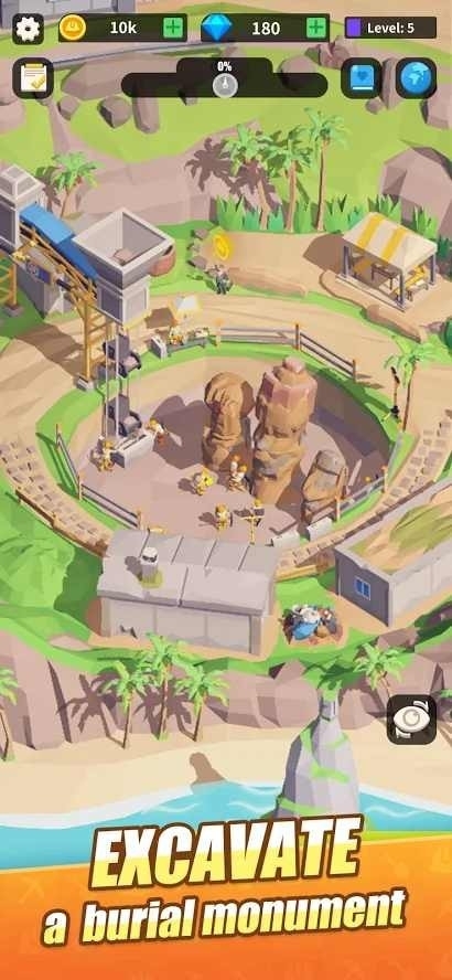 考古队模拟1