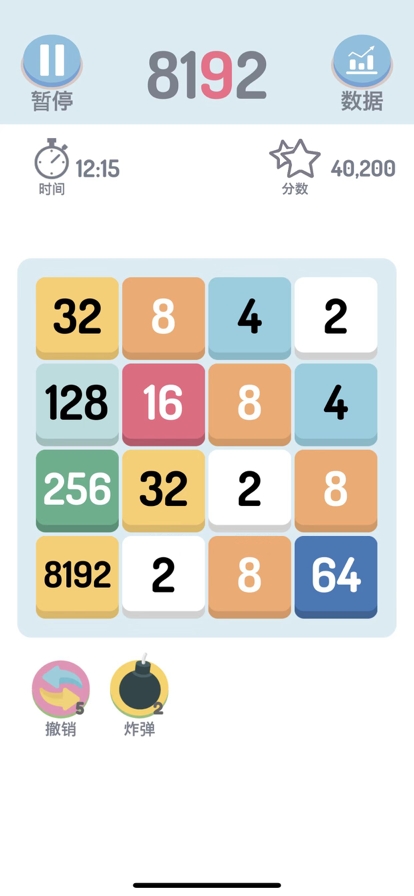 8192ios版0