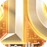 真红之刃-正版奇迹MU（删档内测）