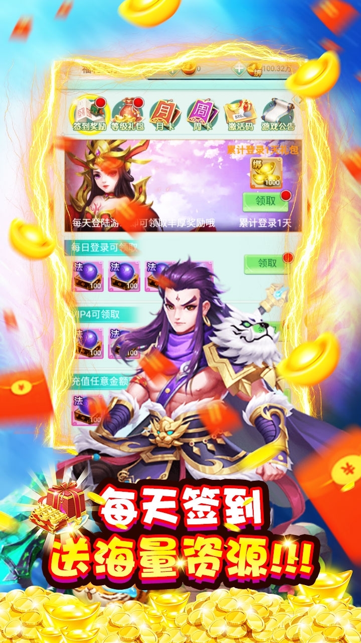 永恒部落(百万福利)2