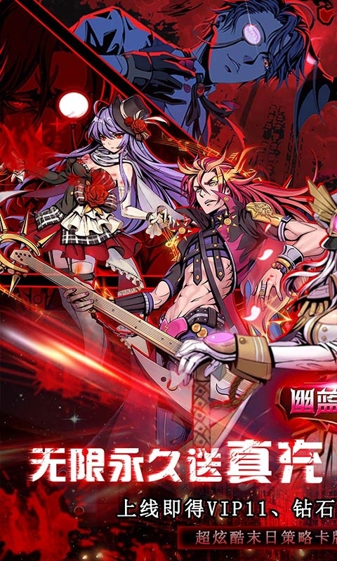 幽蓝边境(删档内测)0