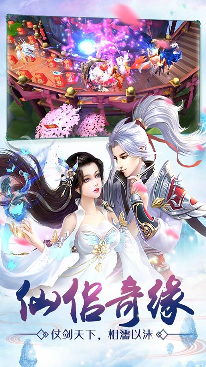 王者修仙-全新福利3