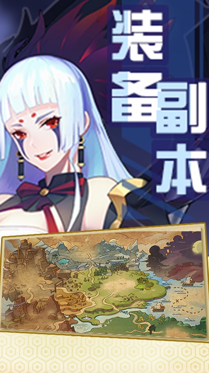 逍遥天地（伙伴养成）0