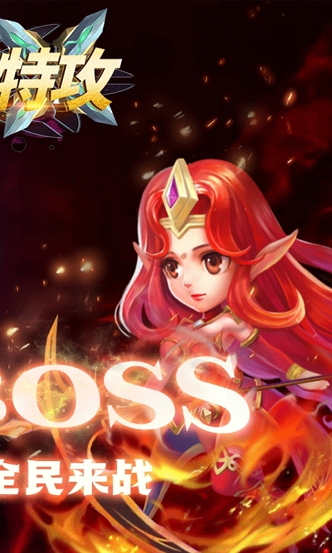 守望特攻（GM无限金币）1