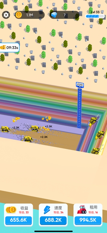 挖掘与建造ios版2