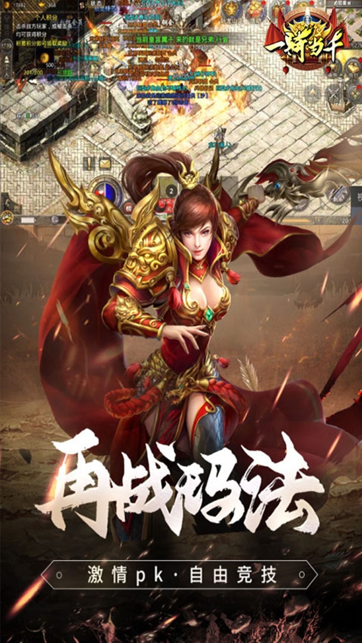 炼妖记(免费送VIP)0