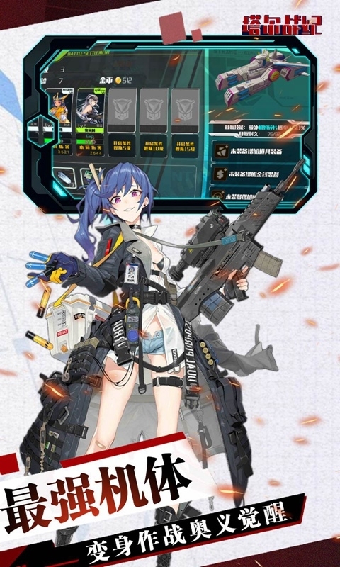 塔尔战纪-刷Bug版1