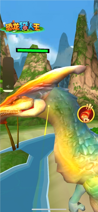 恐龙猎人王ios版2