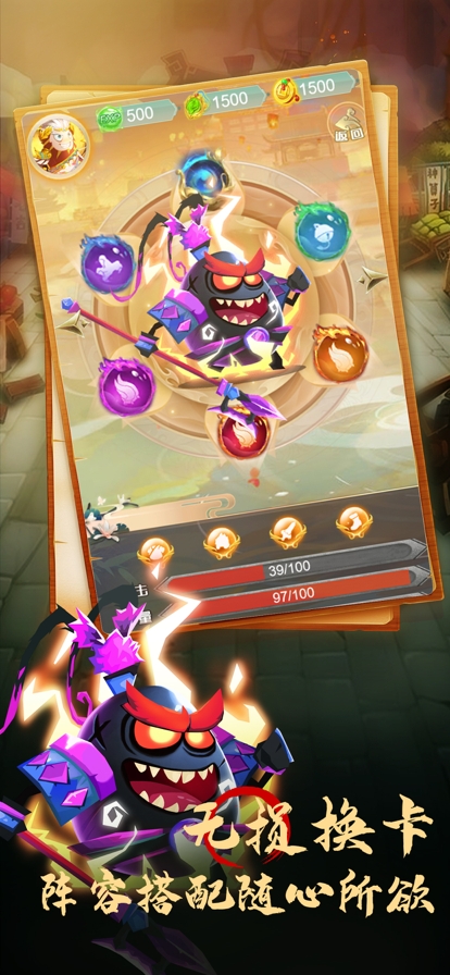 蛋国英雄传ios版2