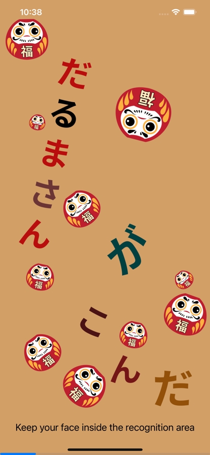 Green Light Red Lightios版0