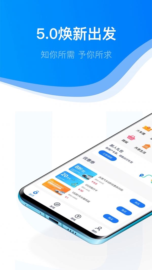 永安行共享单车0