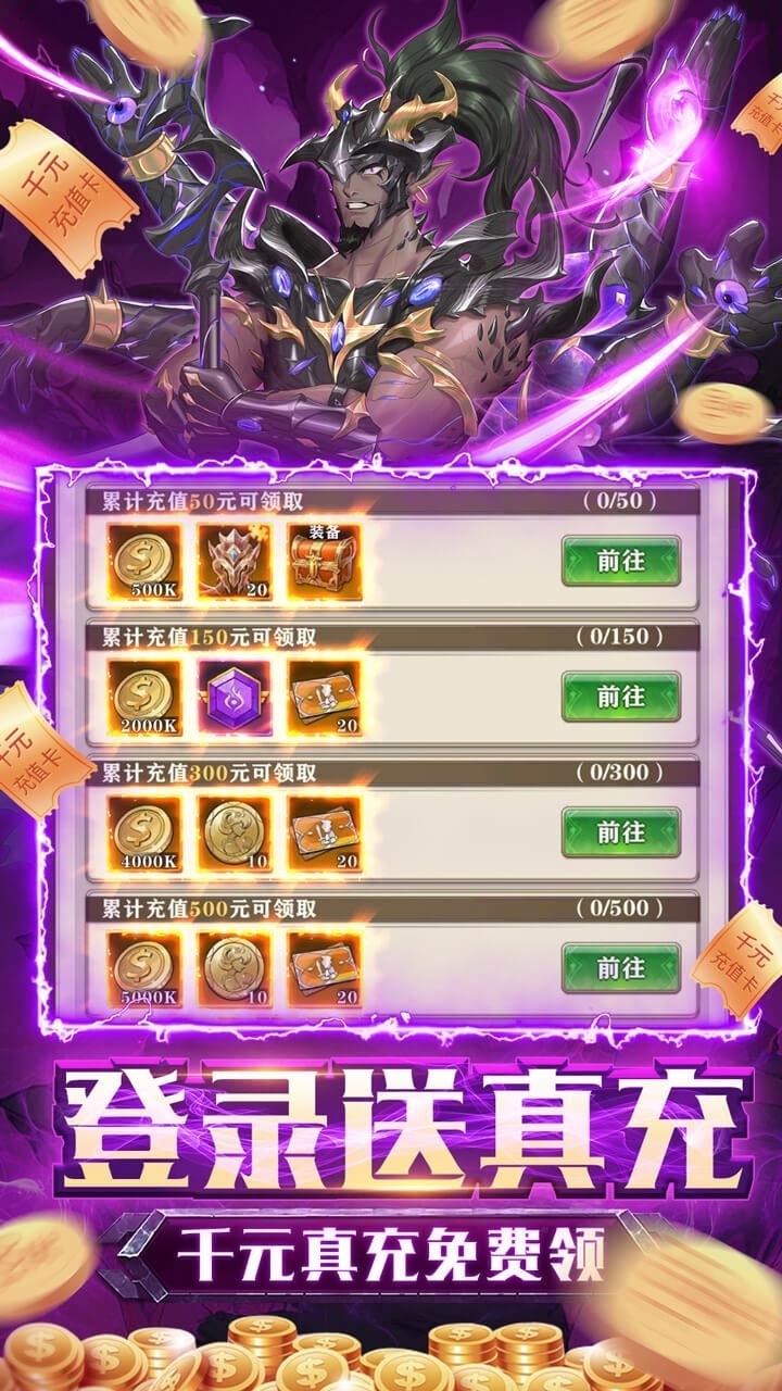 碧空战纪（BT送GM福利券）2