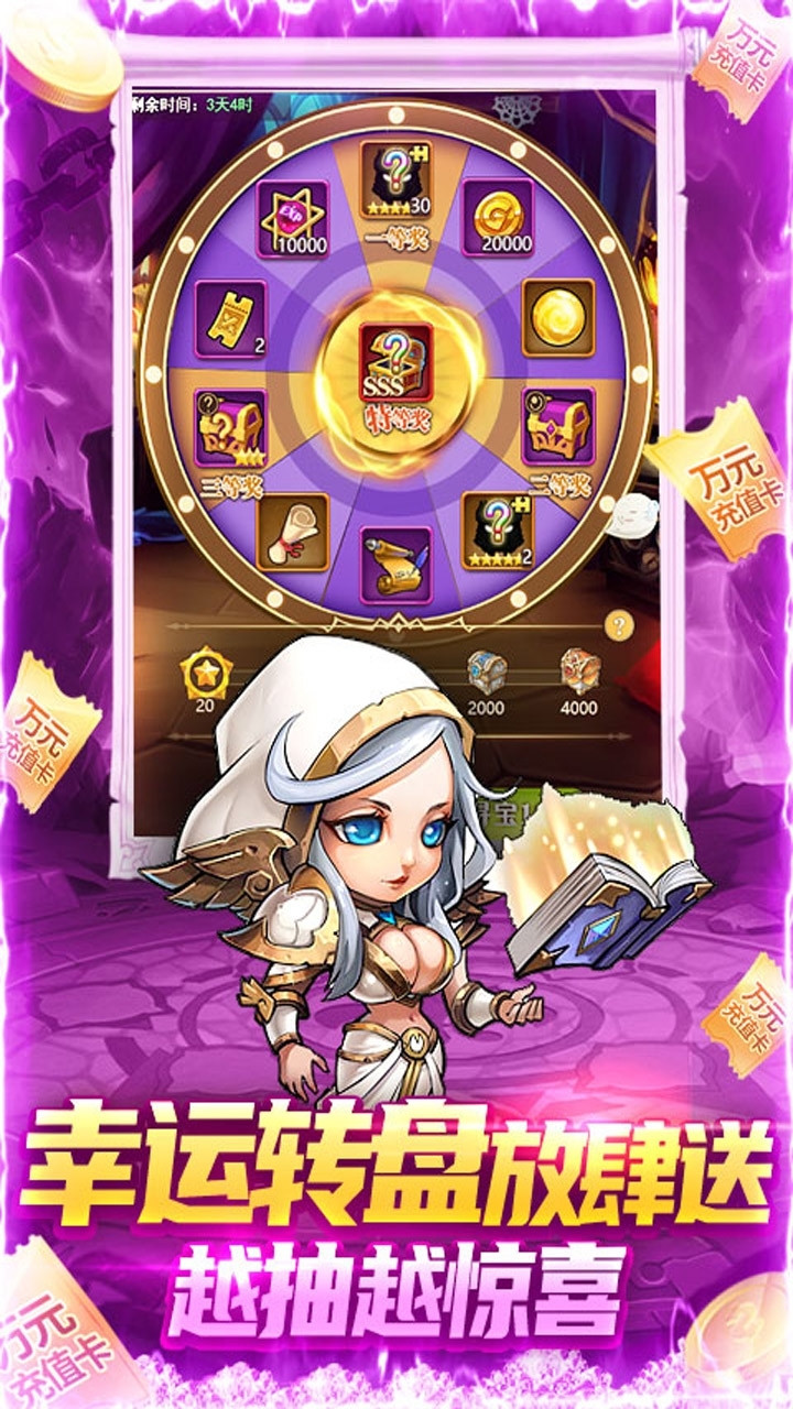 暗黑起源(送万元真充)4