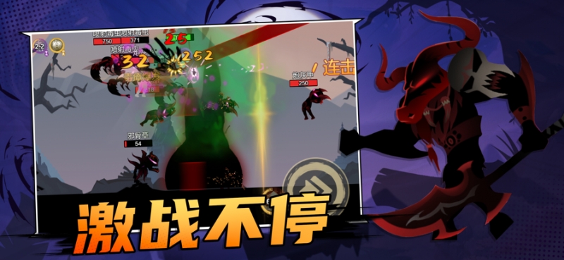 乱斗火柴人ios版3