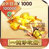 灵剑传说(删档内测)