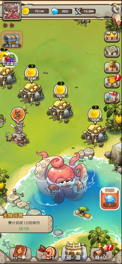 我部落特牛ios版0