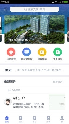 汇创业0