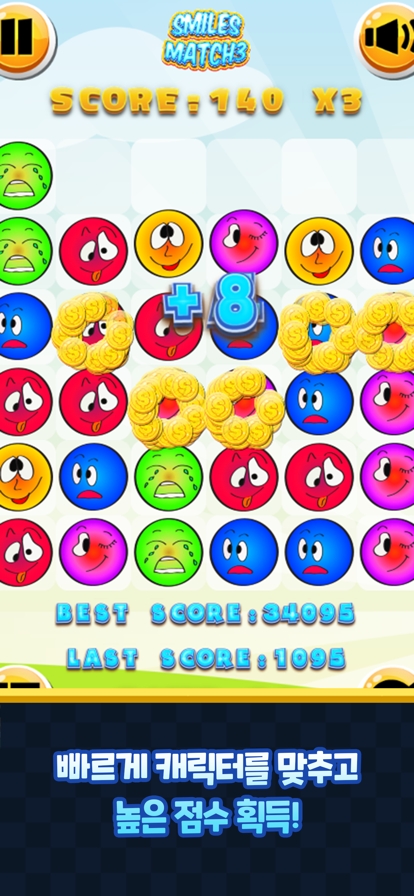 Smiles : Match3ios版2