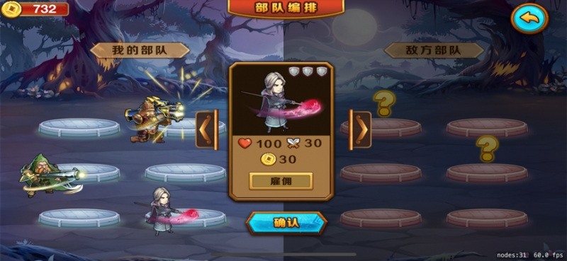 Attack to the endios版0