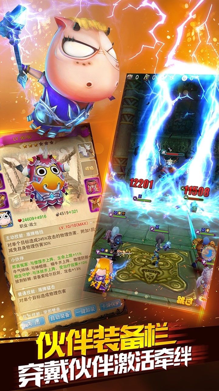 我叫MT全3DBT(福利版)1