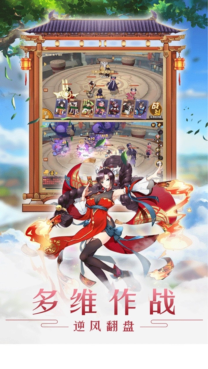 光之萌约(自由竞技)3