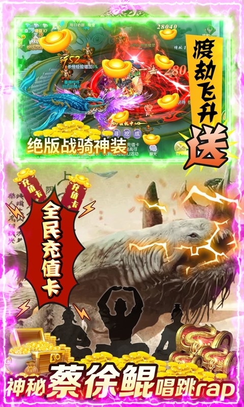 仙宫战纪BT(畅玩版)1