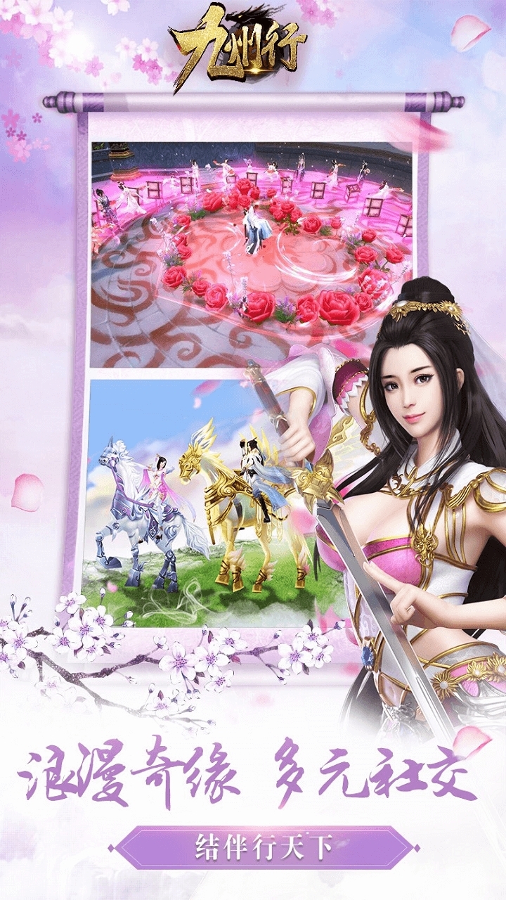 九州行(缘起神州)4